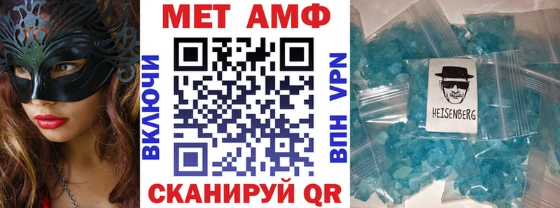 Амфетамин Розовый  купить закладку  kraken ССЫЛКА  Стрежевой 