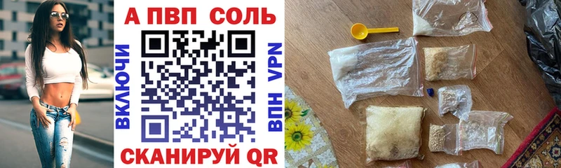 hydra как войти  Стрежевой  A PVP VHQ 