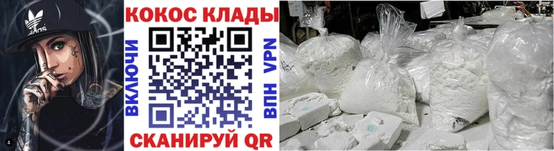 наркошоп  ОМГ ОМГ вход  Кокаин 98%  Стрежевой 