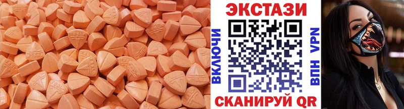 продажа наркотиков  Стрежевой  Ecstasy mix 