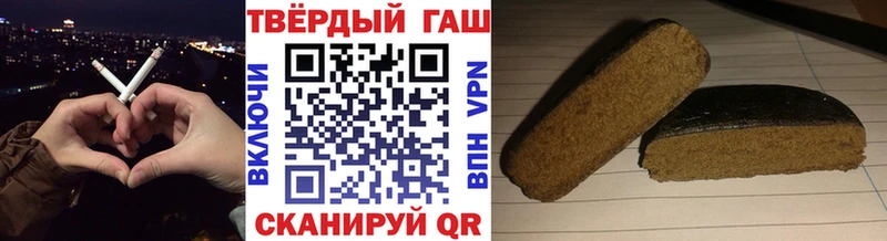 ГАШИШ VHQ  KRAKEN онион  Стрежевой 