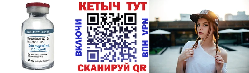 КЕТАМИН ketamine  даркнет официальный сайт  Стрежевой  цены наркотик 