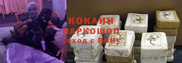 кокс Балахна