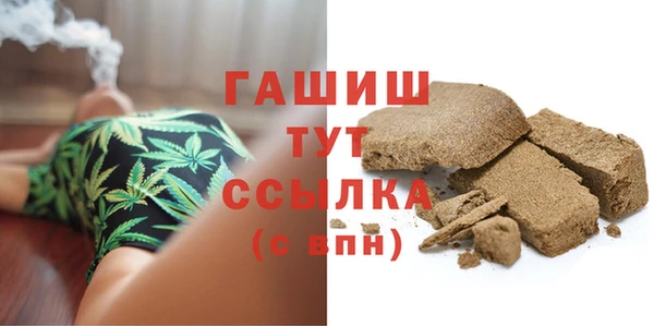 герыч Балабаново