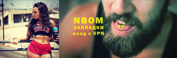 герыч Балабаново