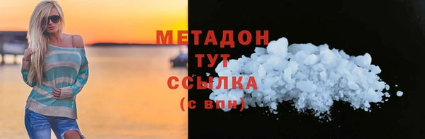 экстази Баксан