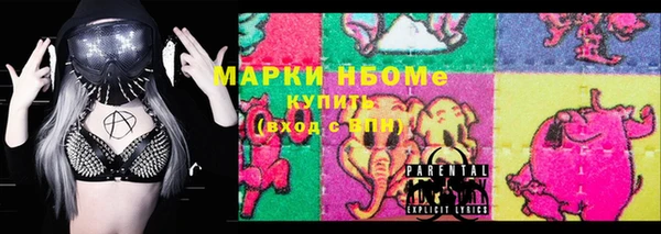 герыч Балабаново