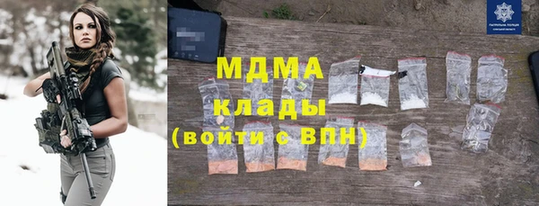 экстази Баксан