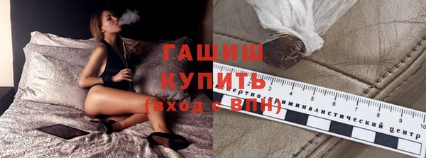 герыч Балабаново