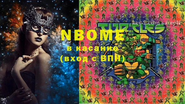 герыч Балабаново