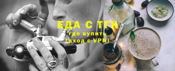 кокс Балахна