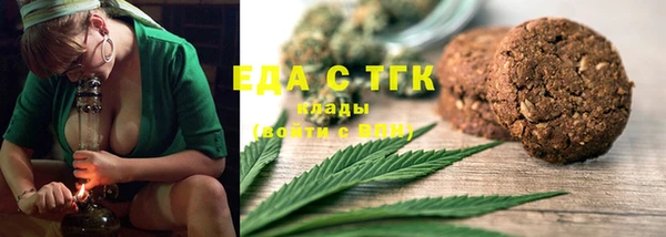 экстази Баксан