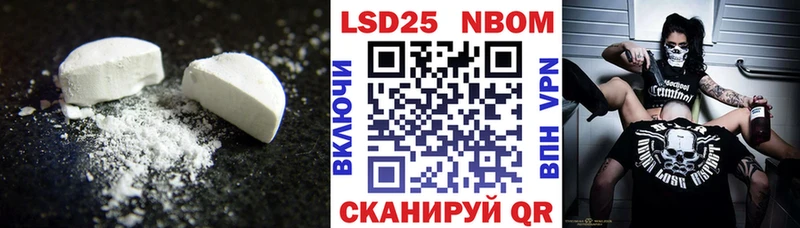 LSD-25 экстази ecstasy  Стрежевой 