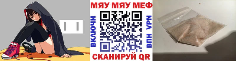 darknet состав  Стрежевой  МЯУ-МЯУ мяу мяу  даркнет сайт  blacksprut как зайти 