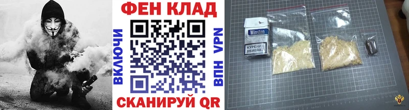 Первитин мет  Стрежевой 