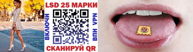 Марки N-bome 1500мкг  хочу наркоту  Стрежевой 