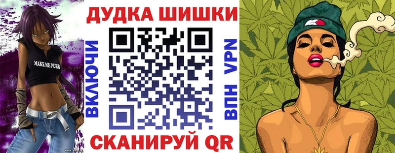 Канабис гибрид  omg рабочий сайт  Стрежевой 